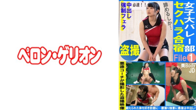 [유모] PRGO-332 Voyeur Women