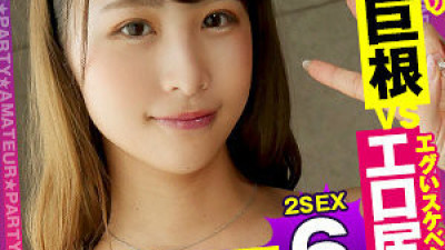 [유모] OPCYN-346 Megu