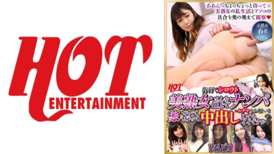 [유모] DHT-718 Picking up an amateur beautiful mature woman on the street and requesting it! ! Is it okay if I follow you home and have a vaginal cum shot? Vol.2