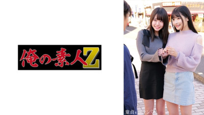 [유모] ORECO-724 Rina & Sakura