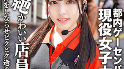 [유모] EROFC-114 Saori