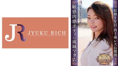 [유모] DHT-946 Too much sexual desire! Sensitive reaction to the slightest stimulation, I