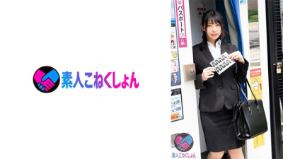 [유모] SRYA-077 [Busty job-hunting student in Rikusu] I