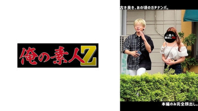 [유모] ORECO-642 H.M.