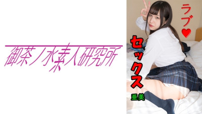 [유모] OCHA-134 Ami