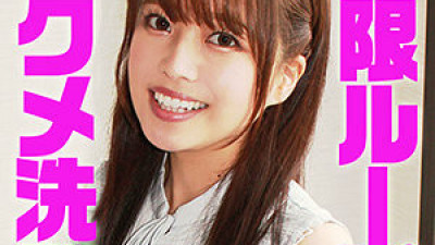 [유모] SACZ-096 Chiharu 2