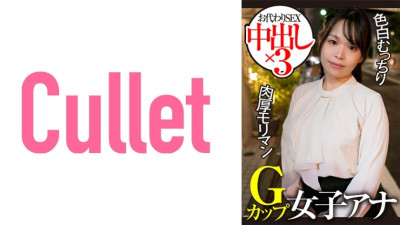 [유모] CLT-004 G Cup Female Anchor Fair-skinned Plump Thick Nissho Substitute SEX Creampie x 3