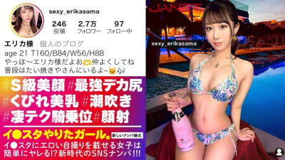 [유모] JNT-070 [The ultimate SSS-class beauty] Contrary to her glamorous appearance, this gorgeous SSS-class beauty Instagrammer usually works part-time at a taiyaki shop. We picked her up on social media! Her big ass bouncing from her slender waist is just