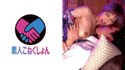[유모] SRYA-016 [Spirited Man Gal x Ozashiki Oops Pub] A Super Cute Shortcut Oops Pub Lady Advent! Berokisu with plenty of saliva & nipple tinkering with uncle roaring w After insertion, looking down and cumming at Icharab missionary position from cowgirl w