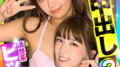 [유모] OPCYN-344 Rei & Mai