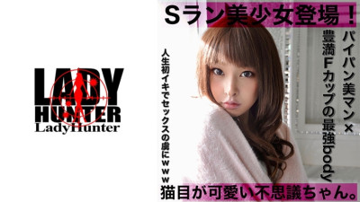 [유모] LADY-427 Miho