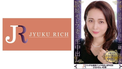 [유모] DHT-0817 A story about the cuckolding of the best wife whose pant voice and the way she feels are erotic and cute! Fair-skinned soft-skinned celebrity beautiful mature woman Tomoka 42 years old 330 0