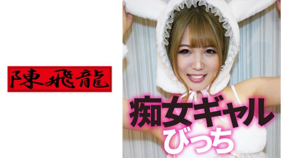 [유모] MGFX-133 Chibi slut 3P volume