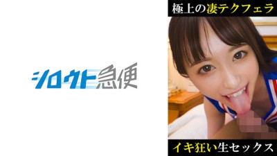 [유모] SQB-251 Yuha