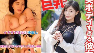 [유모] SRTD-0388 She has a beautiful body with slender big breasts 1,605 26