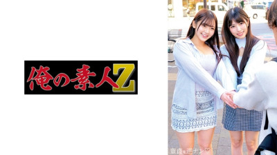 [유모] ORECO-725 Mirei & Shiori