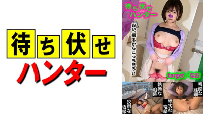 [유모] MCHT-044 Furthermore, the ambush man