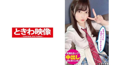 [유모] TKWA-199 Natural G Cup Big Breasts J ● Properly Cum Inside! Even if you do it raw, it feels good ♪ Sasaki