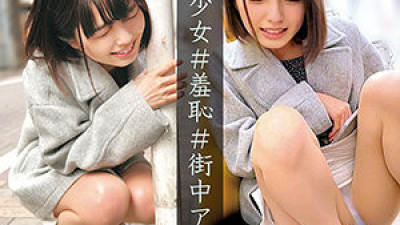[유모] ORECO-049 Sumire-chan 2