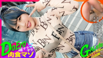 [유모] SGK-136 Tsumugi 950 11