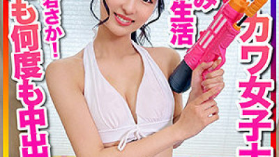 [유모] INSTC-332 Hono-chan