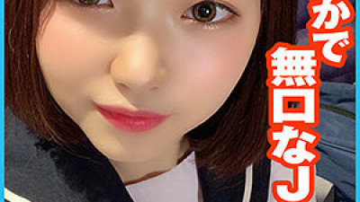 [유모] PCHN-044 Miku-chan