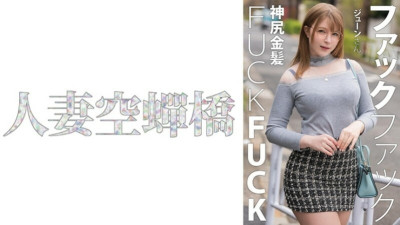 [유모] UTSU-622 June 3,750 12