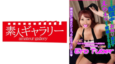 [유모] ECBR-003 Jessica