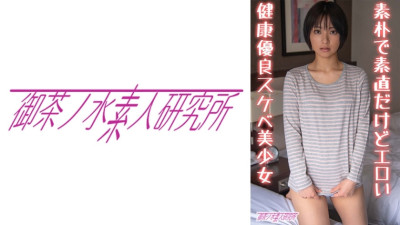 [유모] OCHA-138 SUZU