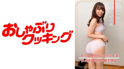 [유모] DHT-897 POV Interview Maki Morita (40 years old)