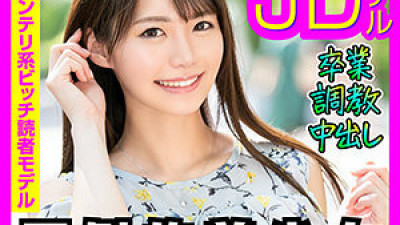 [유모] INFC-013 Nacchan
