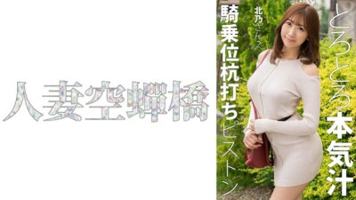 [유모] UTSU-621 Kitano-san 2 2,950 6