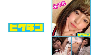 [유모] PCHN-010 SJ Pies to a beautiful girl that everyone will be captivated by