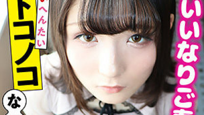 [유모] SACZ-179 Nanako 5