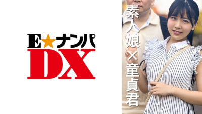 [유모] ENDX-469 Female college student Natsumi 20 years old