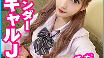 [유모] PCHN-055 Luna-chan