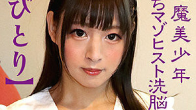 [유모] SKCK-049 Chibitori 5