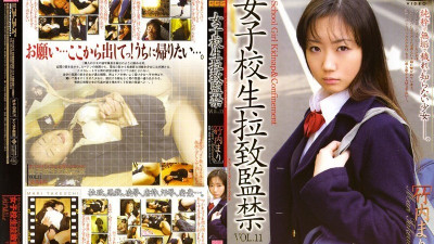[유모] 140M197 여학생 Playion and Sunement Vol.11 [Mari Takeuchi]