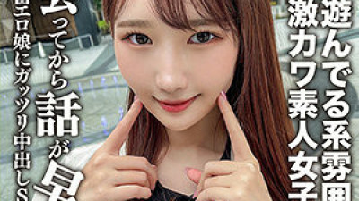 [유모] EROFC-115 Mako