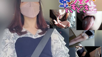 [노모] FC2-PPV-4678896 Super erotic beauty ♡ Perfect beat, buttocks exposed! Deep in the throat, one sacred mouth intercourse in the train, one messenger directly present♪