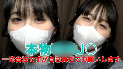 [노모] FC2-PPV-3170438 First time shooting ★ Bonus is uncensored and vaginal camera ☆ ♀ 50 ** JO Manaka-chan 18-year-old video full of vaginal cum shot [main story complete appearance] I'm 18 years old, so it's legal for the time being, but please be s