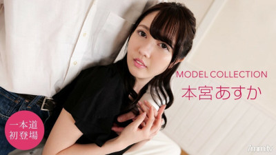 [노모] 072721_001 Model Collection Asuka Honmiya