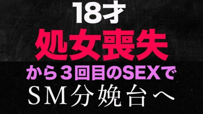 [노모] FC2-PPV-3176391 'Loss of virginity', a true and real loss of virginity! This time it's the last look Until half a year ago, I was a high 30 student and six months after I lost my virginity, I tried car sex for the first time and