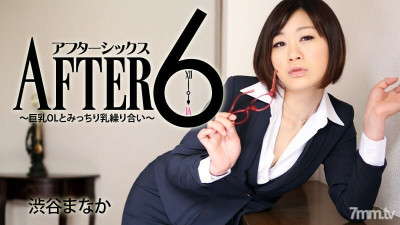 [노모] HEYZO-1705 After 6 ~ Big breasts OL and tight milking ~
