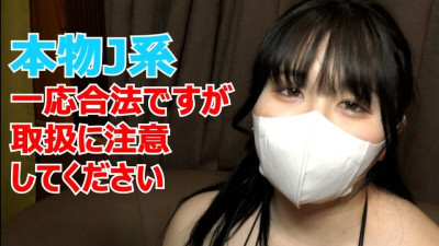 [노모] FC2-PPV-3176639 ★Benefits are uncensored and vaginal camera☆♀52 Real JO Manaka-chan 18 years old is a good girl, so she goes out with her uncle's hobbies and creampie with a smile. Please enjoy