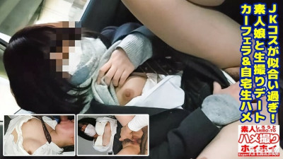 [노모] JPGC0057 [First Gonzo] Real Yen ◎ Papa Katsu Post Video-Amateur Girl Who Looks Good In JK Uniform
