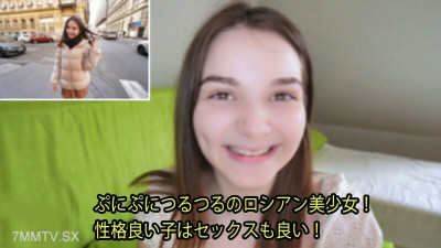 [노모] HEYZO-2976 Simona [Shimona] A smooth Russian beautiful girl! A good-natured play has good sex!