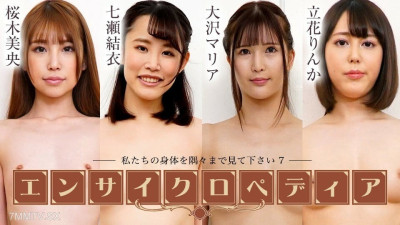 [노모] 072424-001 Encyclopedia of sensual female performers - 7 ~ Mio Sakuragi Yui Osawa Maria Tachibana