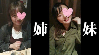 [노모] FC2-PPV-1585314 [No / Amateur individual shooting] A new frontier that fulfills your wishes! Pocha Big Sisters 4P Orgy W Creampie! Collusion with my sister who loves her sister and wants to see her sex! To the new world of unraveling meat that is swe