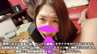 [노모] FC2-PPV-3169986 * 900pt until tomorrow * [Appearance] [Outflow] Part ⑤ NTR Gonzo of a certain elite bureaucrat's beautiful mature woman wife * Please understand the circumstances * I can't write too much detail